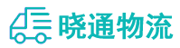 长沙到龙湖区物流公司
